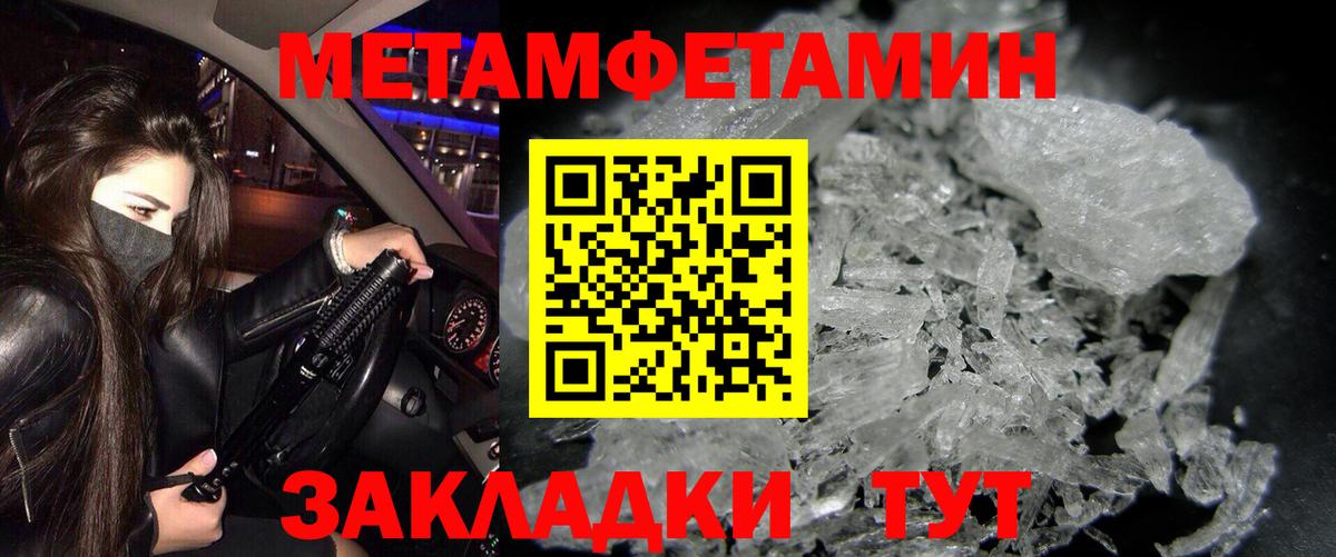 АМФ  Amphetamine VHQ  АМФЕТАМИН  Саров  Вход с VPN 