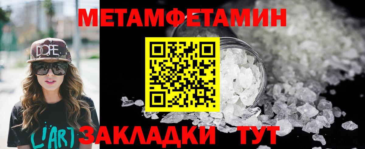 АМФ 97% Саров
