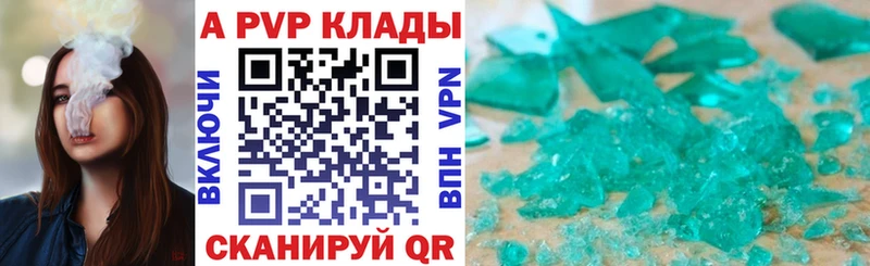 A PVP СК  Саров 