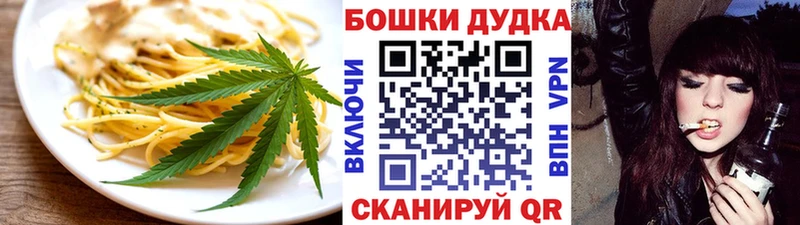 Еда ТГК марихуана  Саров 