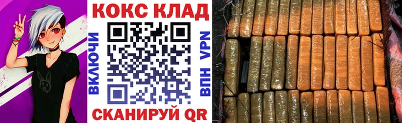 где продают   kraken маркетплейс  Кокаин Эквадор  Саров 