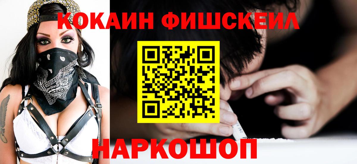 КОКАИН Эквадор Саров
