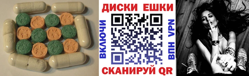 ЭКСТАЗИ 99%  Саров 
