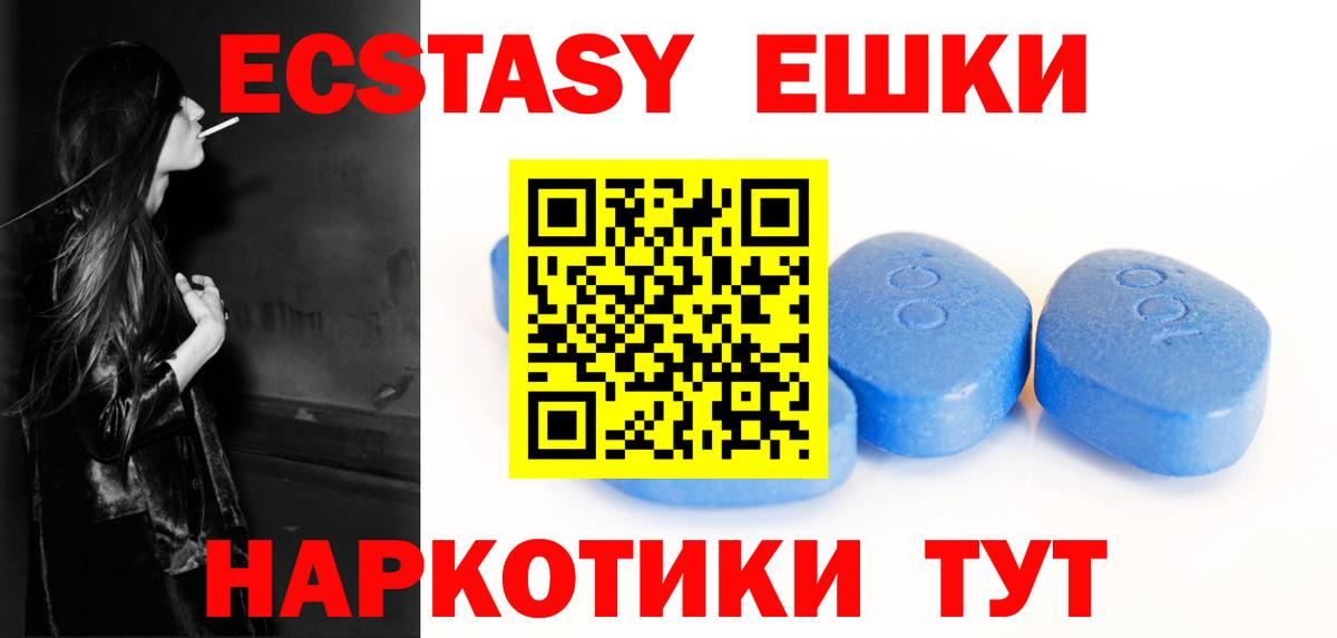 Ecstasy DUBAI  Ecstasy Cube  Ecstasy  Саров  Вход с VPN 