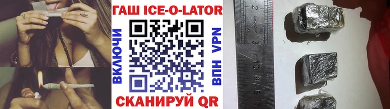Гашиш убойный  Саров 