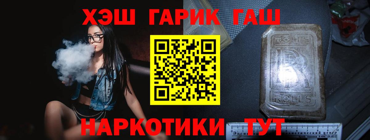 ГАШИШ индика сатива Саров