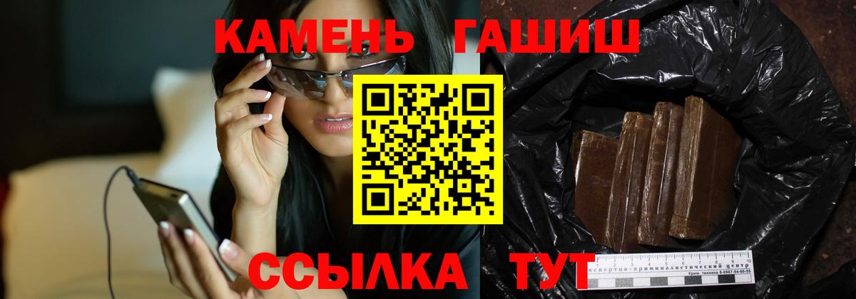 Меф кристаллы  Саров  Каннабис  COCAIN  Вход с VPN  ГАШ  NBOMe 