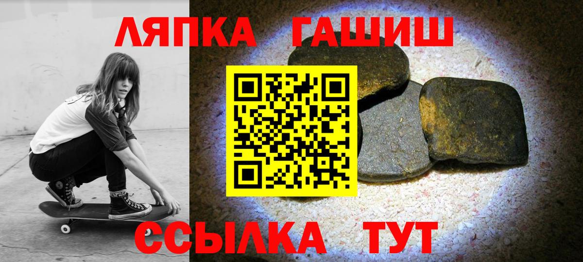 Гашиш Cannabis  Вход с VPN  Саров  Гашиш  ГАШ 40% ТГК 