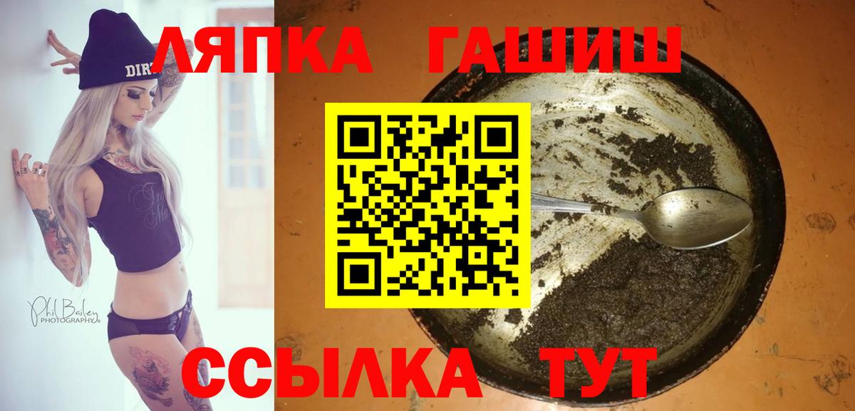 ГАШИШ убойный  ГАШИШ  Саров 