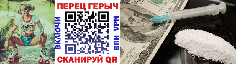 hydra сайт  купить закладку  Саров  ГЕРОИН Heroin 