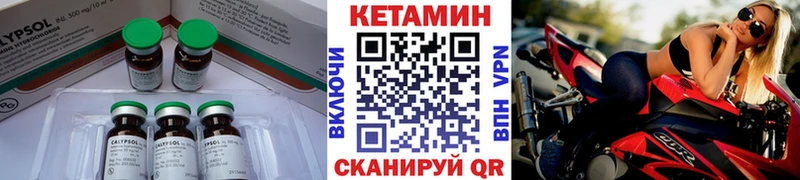 купить наркоту  нарко площадка состав  КЕТАМИН VHQ  Саров 