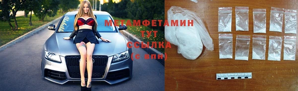 марки nbome Новозыбков