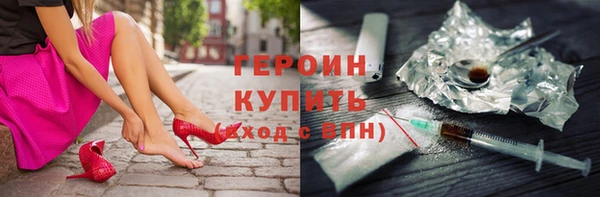 марки nbome Новозыбков