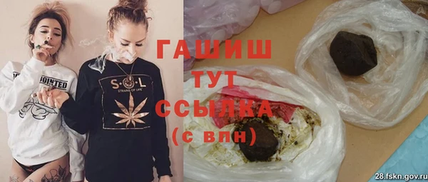 марки nbome Новозыбков