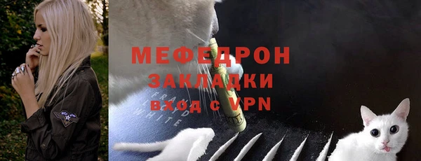 соль ск Новокубанск