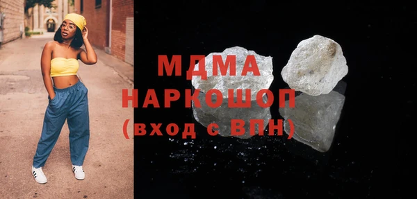 соль ск Новокубанск