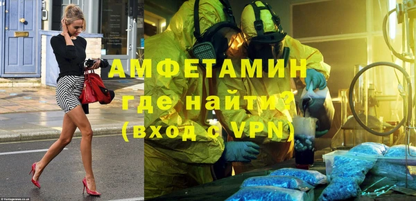 марки nbome Новозыбков