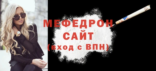 ALPHA-PVP Новокубанск