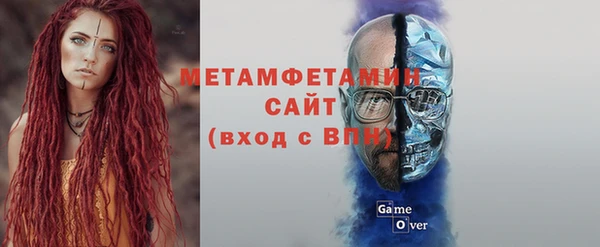 соль ск Новокубанск
