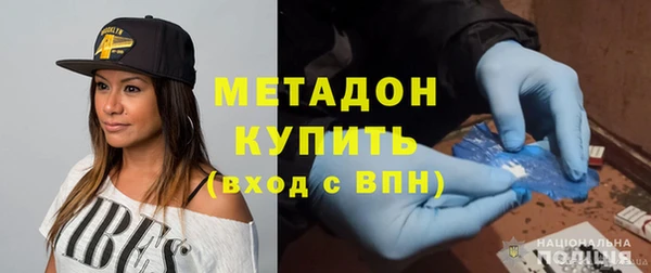 МДМА Новодвинск