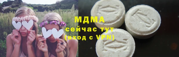 соль ск Новокубанск