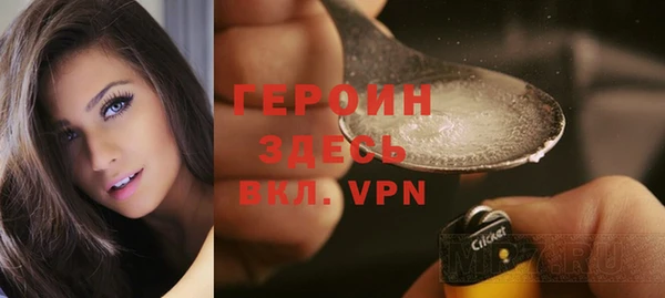 марки nbome Новозыбков