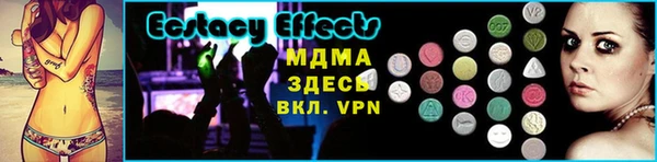 марки nbome Новозыбков