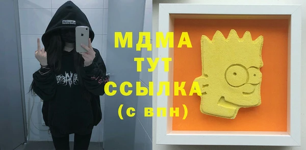 скорость mdpv Анива