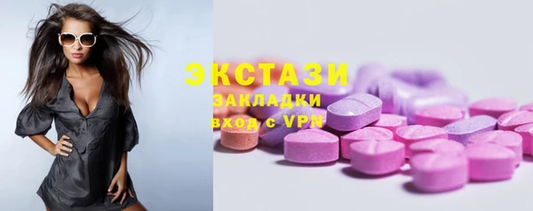 соль ск Новокубанск