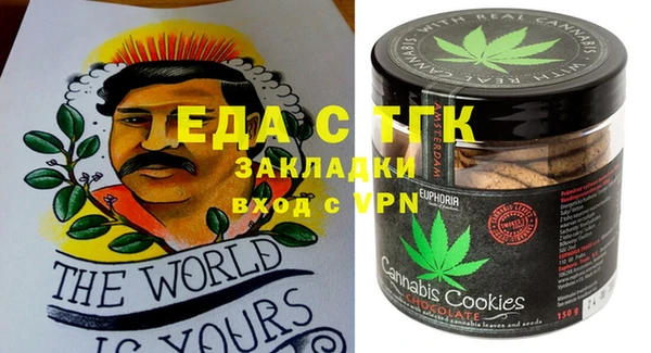 марки nbome Новозыбков