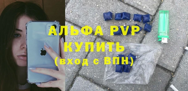 марки nbome Новозыбков