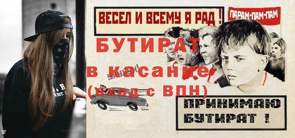 МДМА Новодвинск