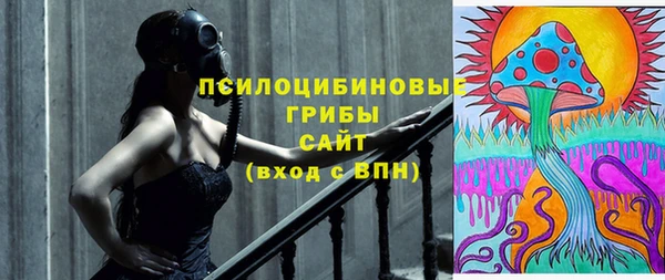 таблы Нефтекумск