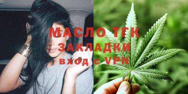 кокаин Покровск
