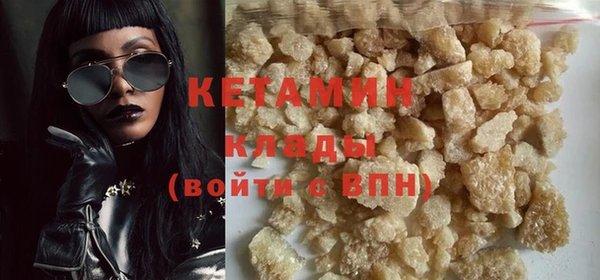 МДМА Новодвинск