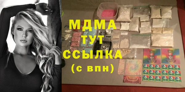 соль ск Новокубанск