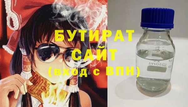 соль ск Новокубанск