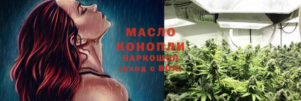 соль ск Новокубанск