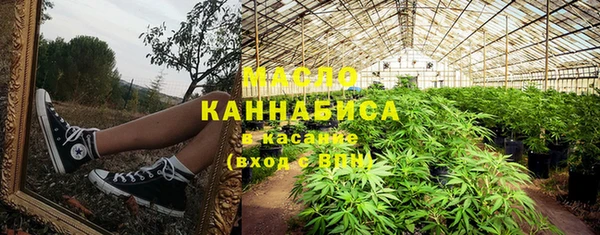марки nbome Новозыбков