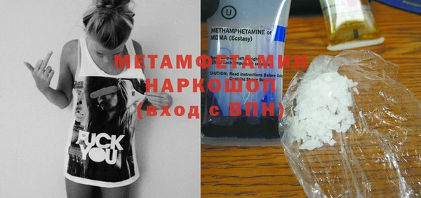 марки nbome Новозыбков
