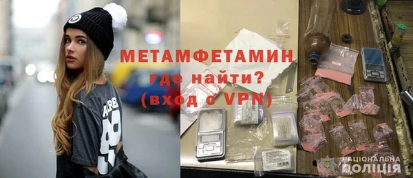 МДМА Новодвинск