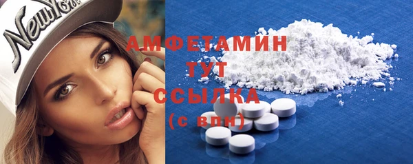 марки nbome Новозыбков