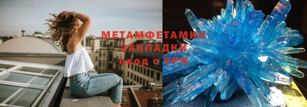 МДМА Новодвинск