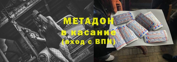 соль ск Новокубанск