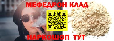 сатива Кинель