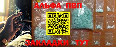 а пвп мука Балашиха