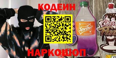 сатива Кинель