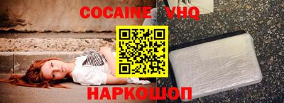 сатива Кинель