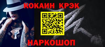 мяу мяу кристалл Кимры