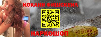 мяу мяу кристалл Кимры